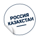 Наклейка белая