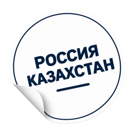 Наклейка белая